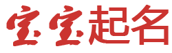 怒江娱乐网起名网
